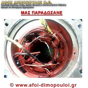 Επισκευή και συντήρηση ηλεκτρικών κινητήρων και μηχανημάτων.