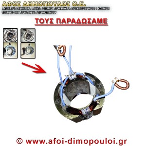 Μηχανικό μέρος με καλώδια και πηνία, ανταλλακτικό αυτοκινήτου.