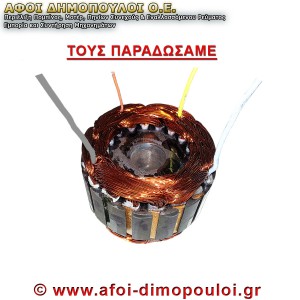 Μοναδικός μετασχηματισμός ηλεκτροκινητήρα με πυκνωτές και καλώδια.