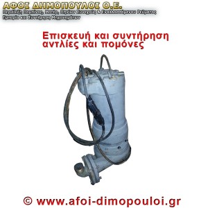 Αντικατάσταση και επισκευή αντλιών και πομπονών από ΑΦΟΙ ΔΗΜΟΠΟΥΛΟΙ. Εξειδίκευση σε πηγάδια και υδρα.